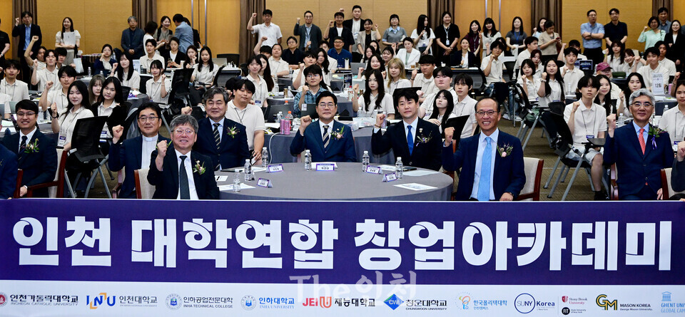 박찬대 인천시장이 8일 연수구 포스코글로벌R&D센터에서 열린 '제3회 인천 대학연합 창업아카데미'에서 기념촬영을 하고 있다.(사진: 인천시)